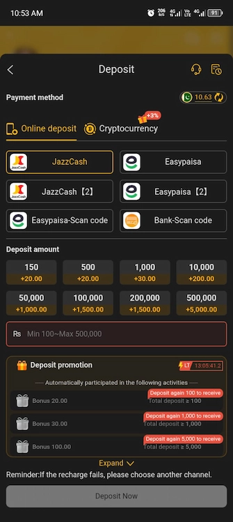 XE66 Game Deposit