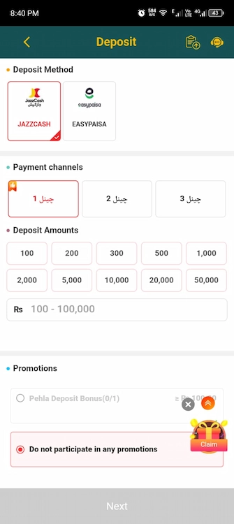 ER888 Game Deposit