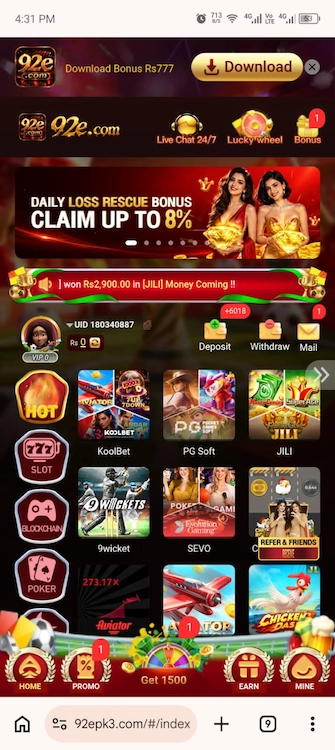 E92 Game Download