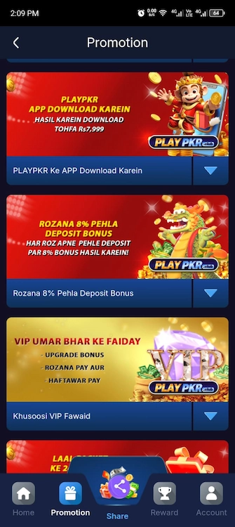 PLAYPKR Game Download Top Casino Gaming App 2026