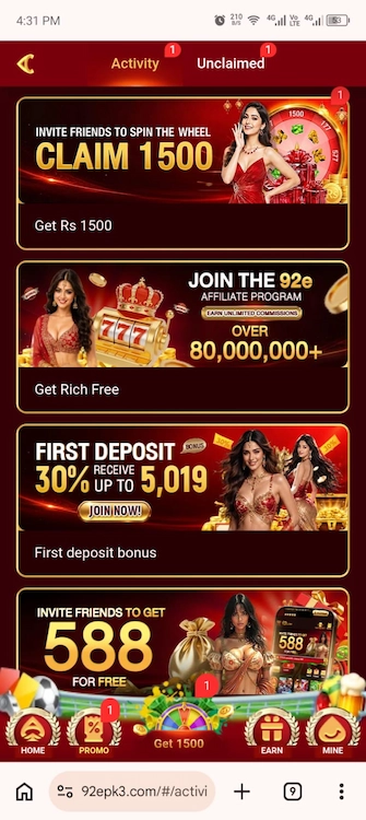 E92 Game Promotions