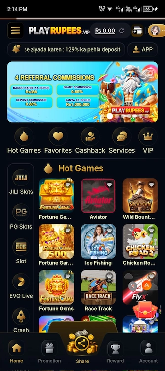 Play Rupees Game Download