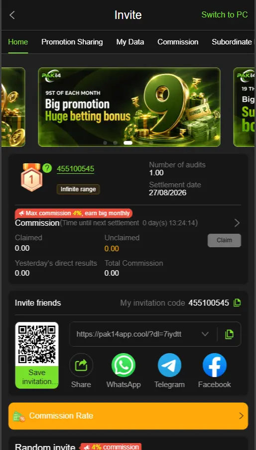 Pak14 Game Referral Program