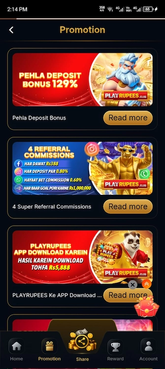 Play Rupees Game Promotions